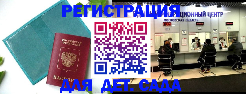 регистрация в Пикалёво