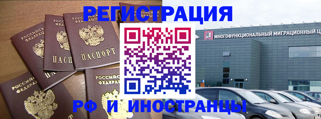 временная регистрация госуслуги в Пикалёво