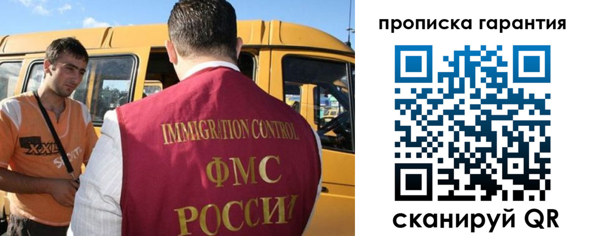 регистрация для школы в Пикалёво