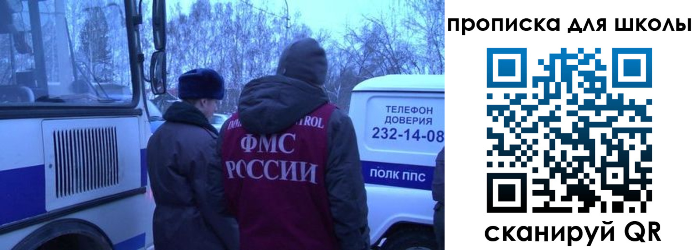 прописка 2025 в Пикалёво