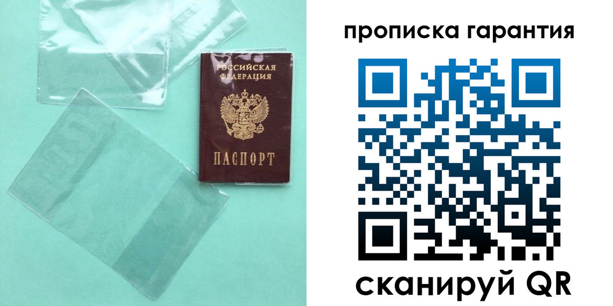 прописка иностранных граждан в Пикалёво