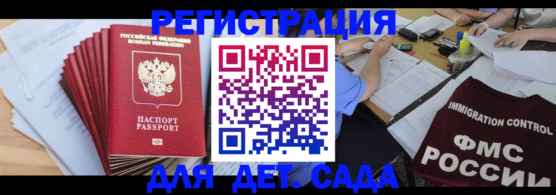 найти адрес прописки в Пикалёво