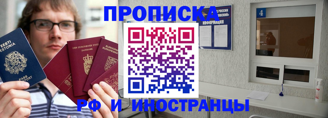 временная регистрация госуслуги в Пикалёво