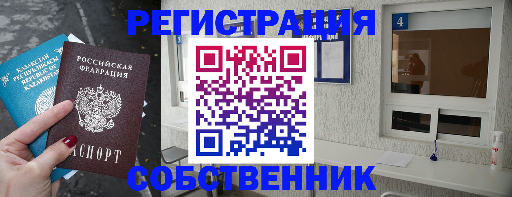 прописка поиск в Пикалёво