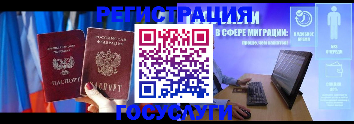 временная регистрация недорого в Пикалёво