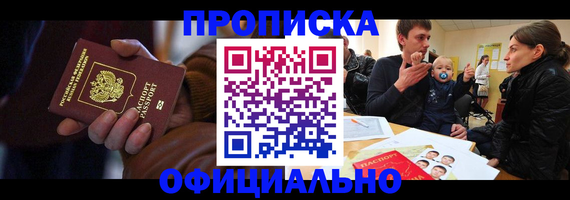 временная регистрация 2025 в Пикалёво