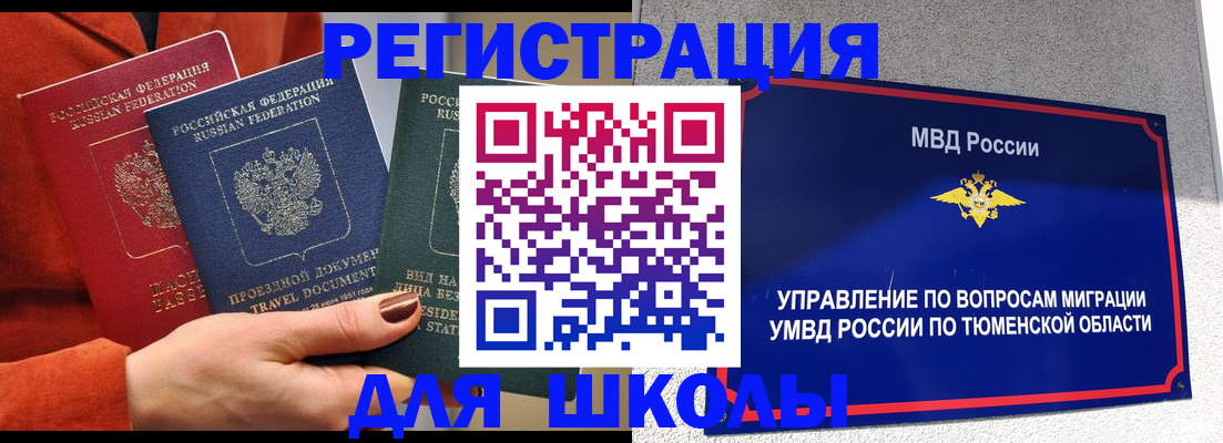 временная регистрация законно в Пикалёво