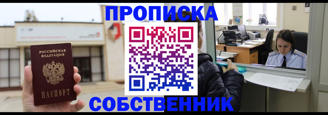где прописаться в Пикалёво