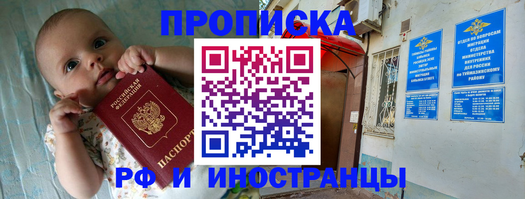 найти адрес прописки в Пикалёво